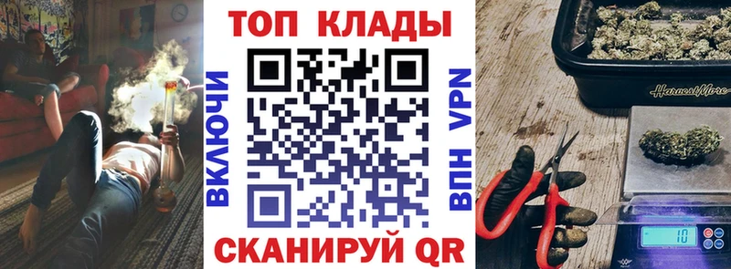 Купить закладку A PVP  Конопля  МЕФ  ГАШ  Калачинск