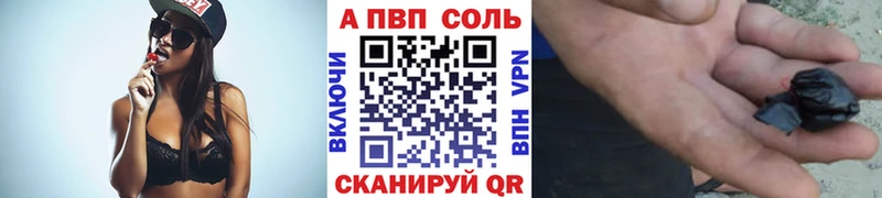 APVP СК КРИС  Купить  Калачинск 