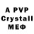 MDMA crystal Kropot
