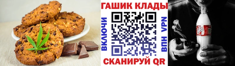 Canna-Cookies марихуана  Купить где  Калачинск 