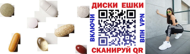 ЭКСТАЗИ Дубай  Купить  Калачинск 
