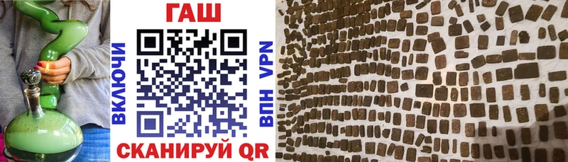 Купить  Калачинск  Гашиш VHQ 