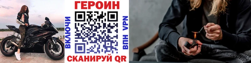 Купить закладки  Калачинск  ГЕРОИН афганец 