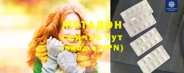 молекула духа Армянск