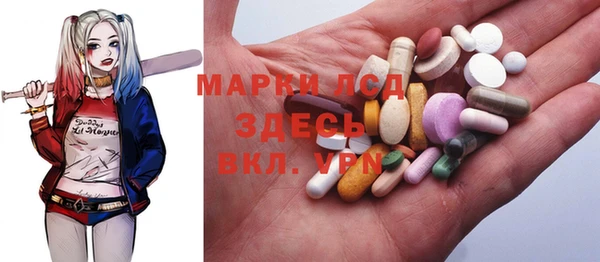 МДМА Арсеньев