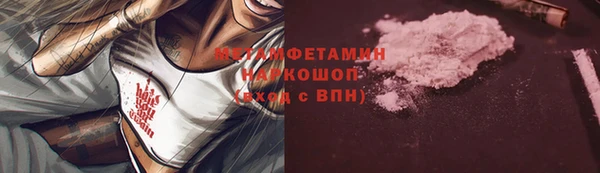 метадон Аркадак