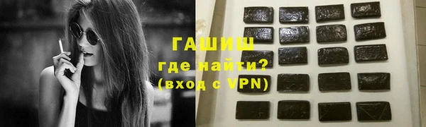 МДМА Арсеньев