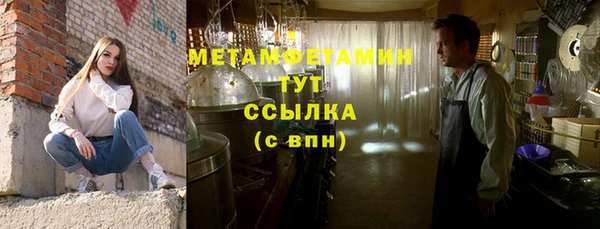 метадон Аркадак