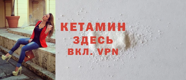 ECSTASY Навашино