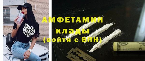 молекула духа Армянск