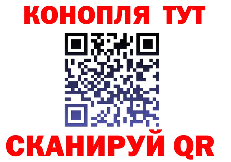 Где купить наркотики?  формула Калачинск