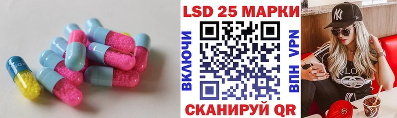 Купить где  Калачинск  ЛСД экстази ecstasy 