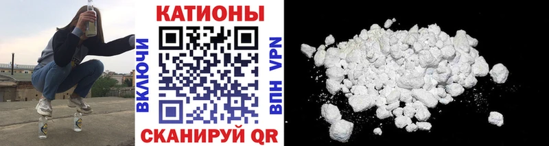 МЕФ VHQ  Купить где  Калачинск 