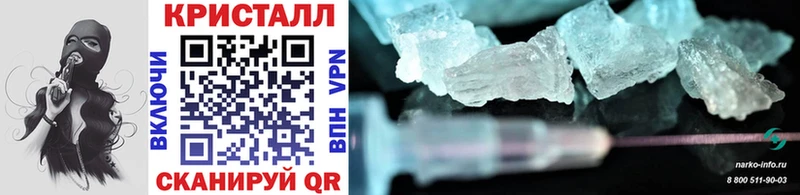 Купить где Калачинск Первитин винт