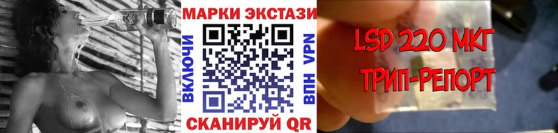 Наркотические марки 1,5мг  Купить где  Калачинск 