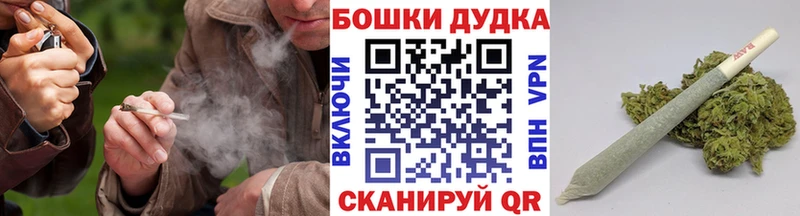 Купить закладки  Калачинск  Шишки марихуана Ganja 